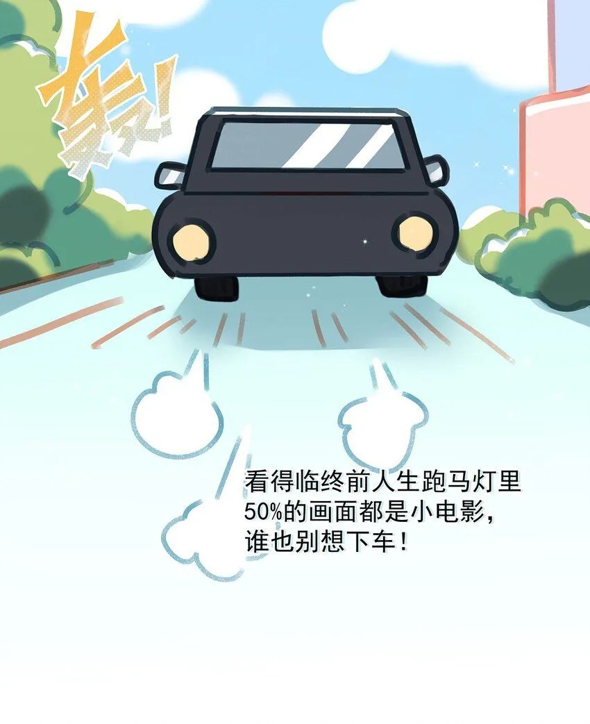 086 驯服顾依凉的成就感。32