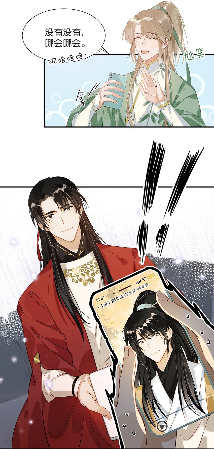 003 砖红色，配我！8