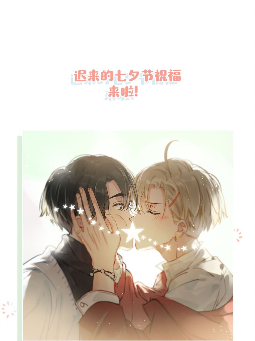 065 你爸爸永远是你爸爸。42