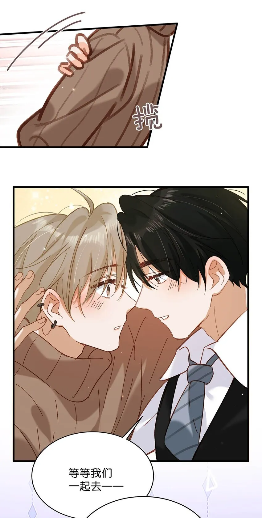 101 爸！33