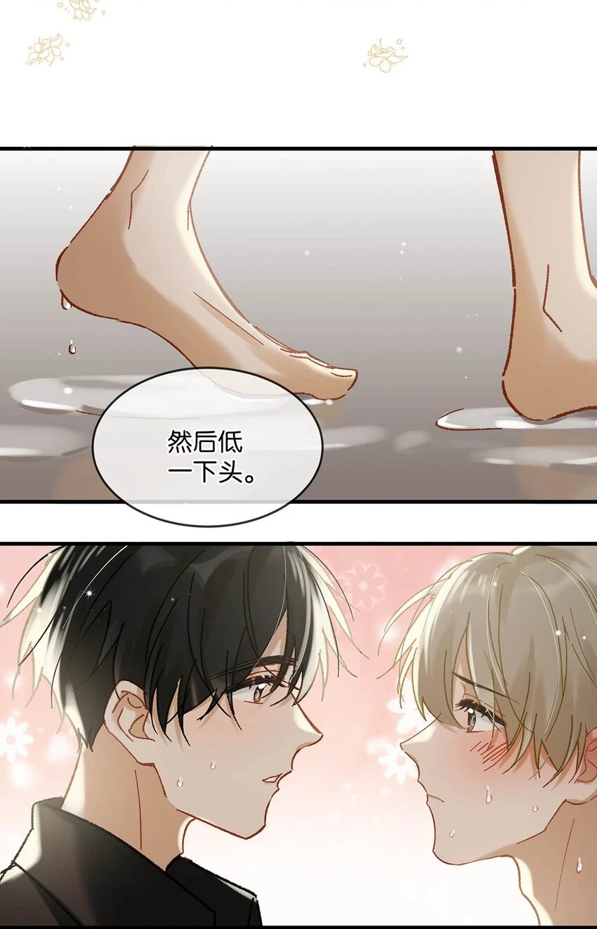 077 想让你也……舒服？25