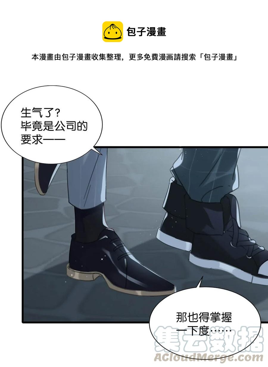 033 你知道公司是让我们卖腐？（福利抽奖）28