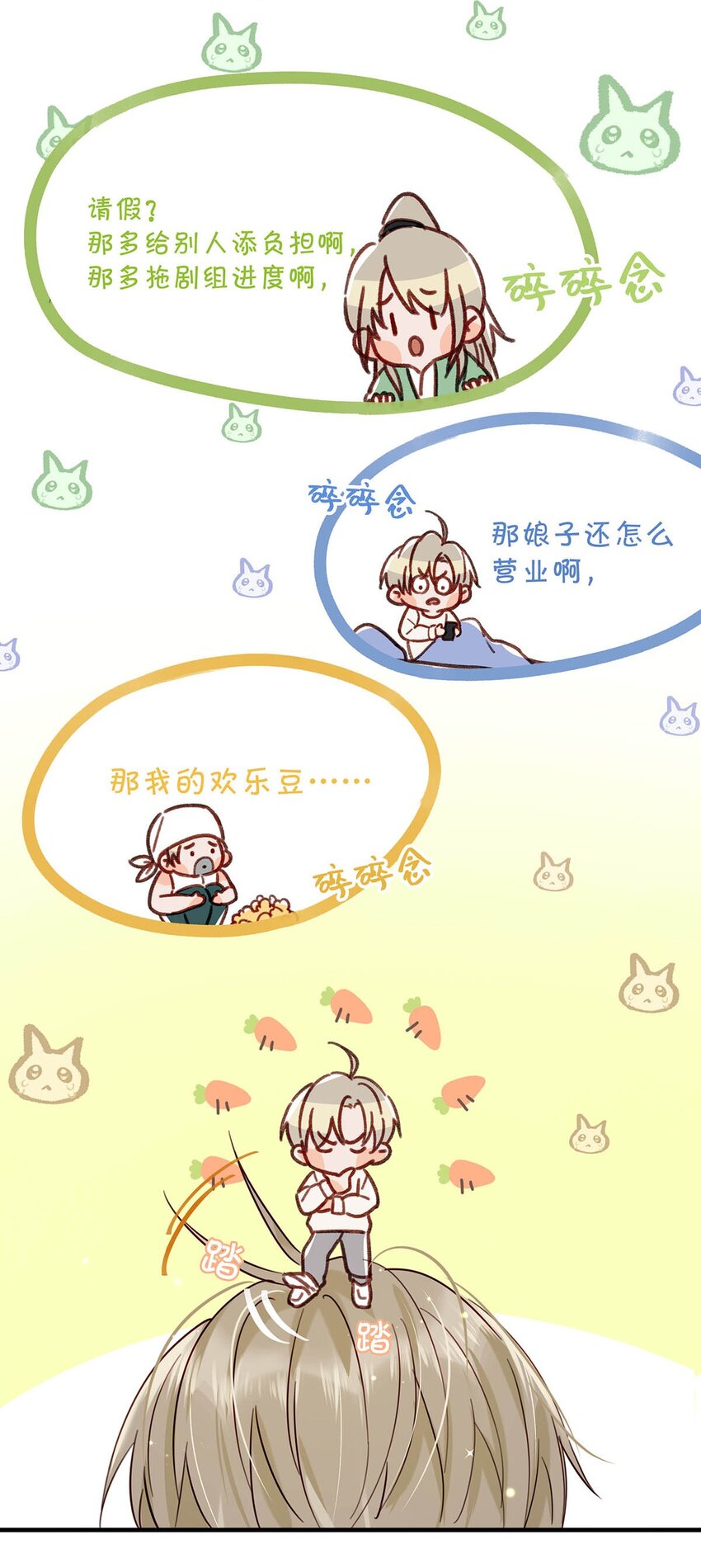 059 言言这么想跟我姓啊？10