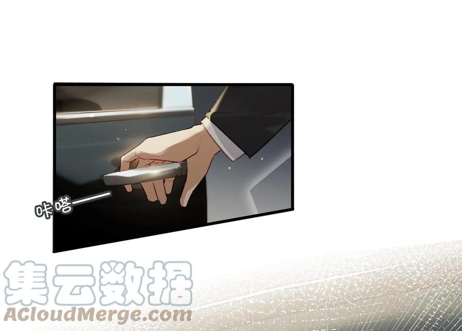 051 难道他是想对我……21