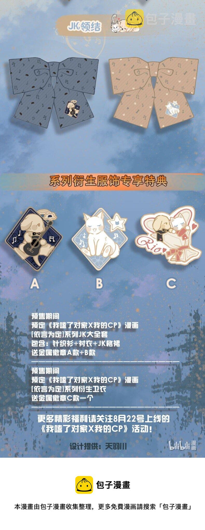 周年活动 明天正式开启！4
