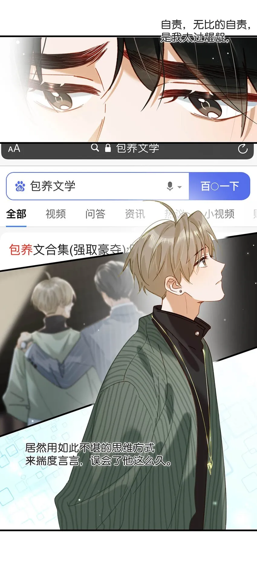 099 依凉日记514