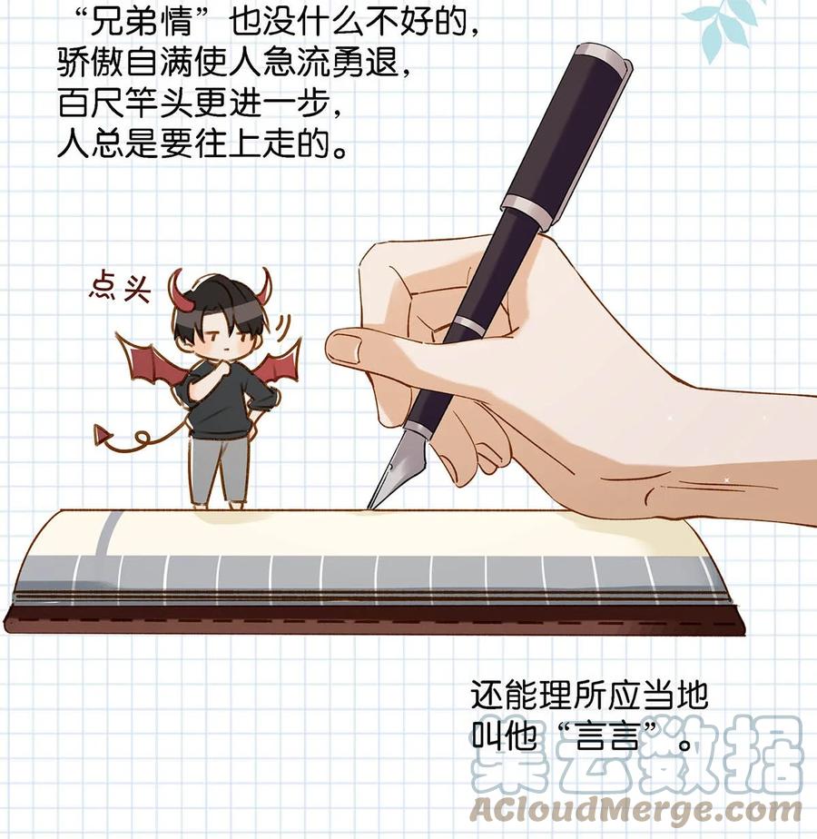 045 依凉日记415