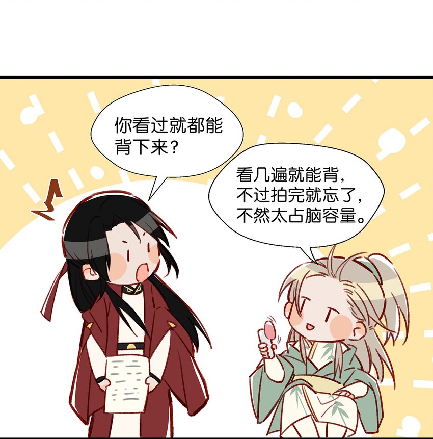 010 你在房间里等我，我洗完澡就过去！7
