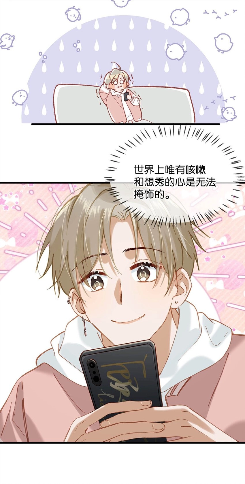 081 娘子高中24