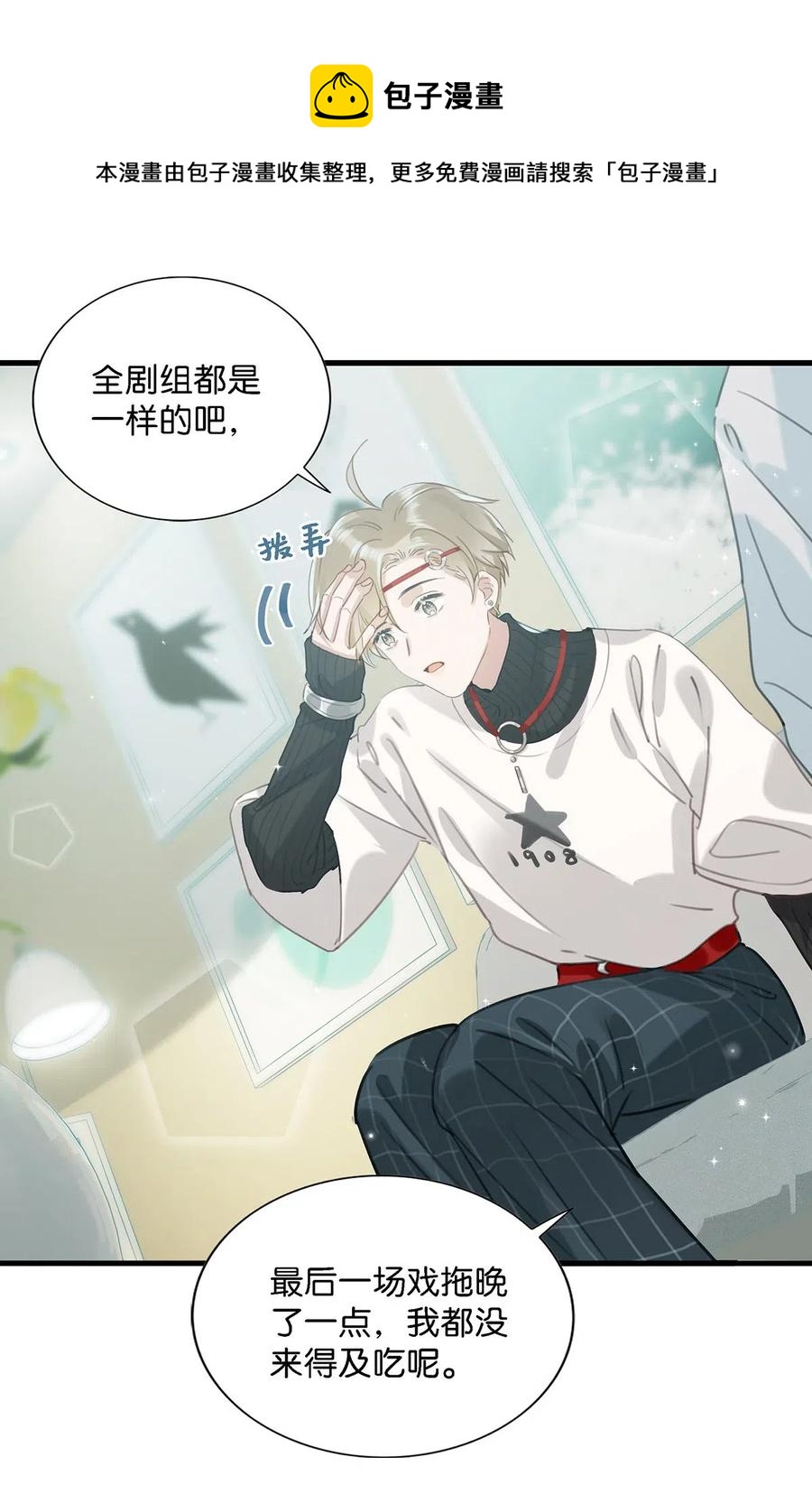 026 打算走宠溺路线？！32