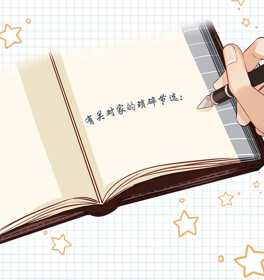 045 依凉日记453