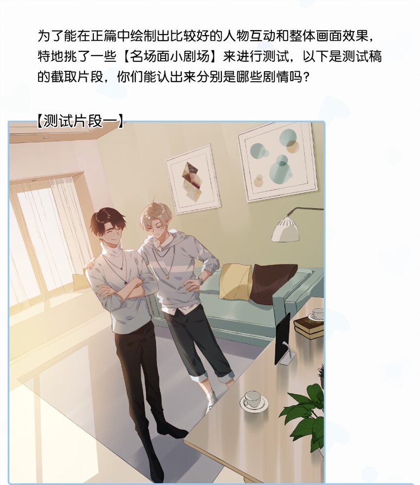 活动 顾依凉人设资料大公开+福利抽奖6