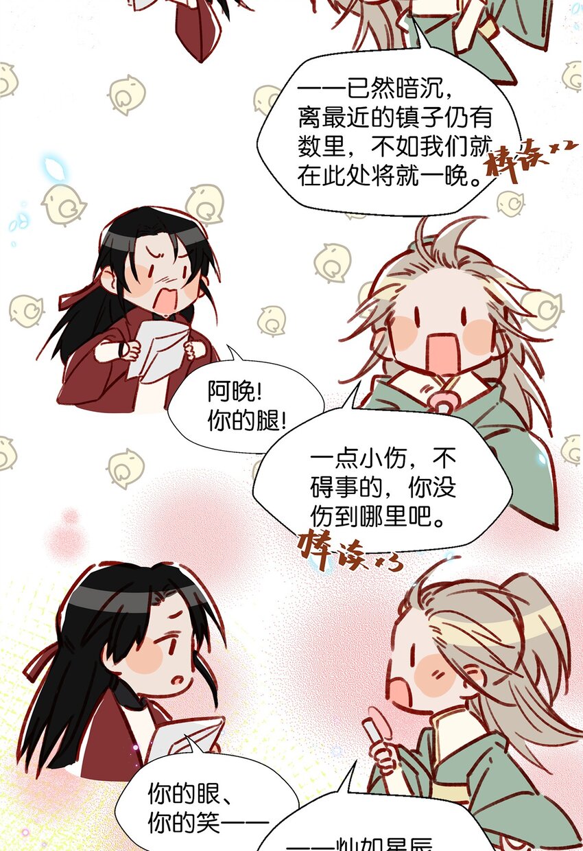 010 你在房间里等我，我洗完澡就过去！9
