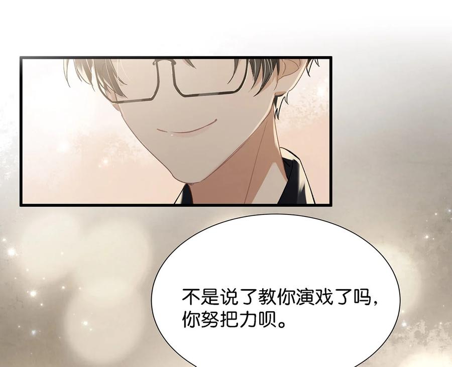 035 跟我卖腐有这么难受？7