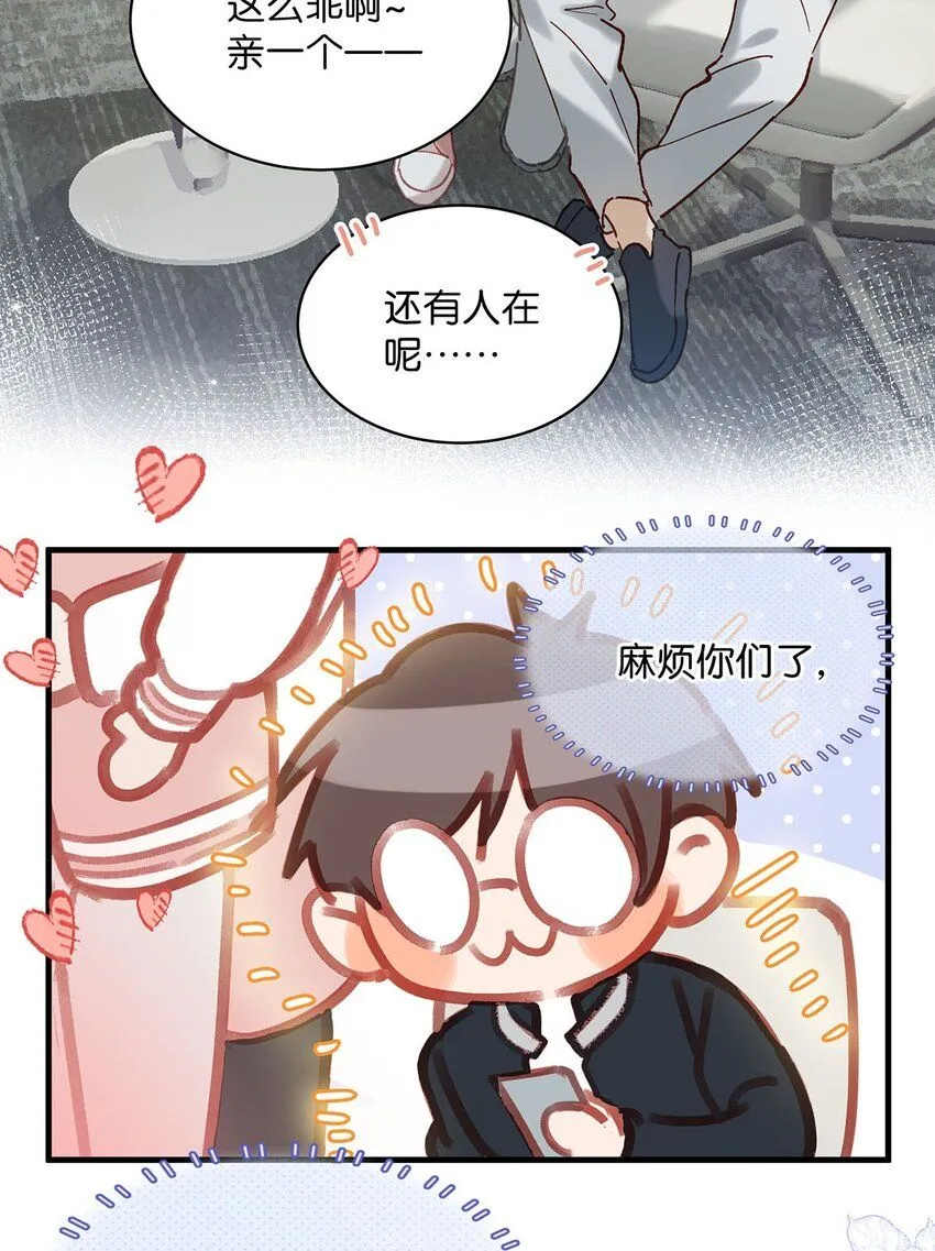 087 万一他因此不要我了，可怎么办。22