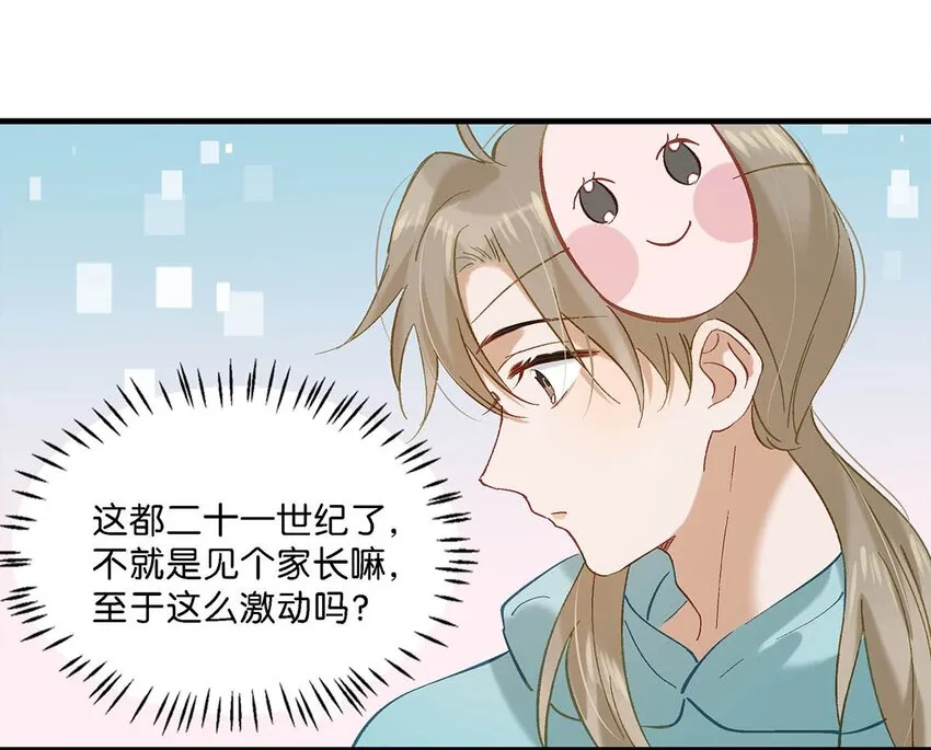 100 现在掉马了完蛋了啊啊啊啊！+100话啦！25