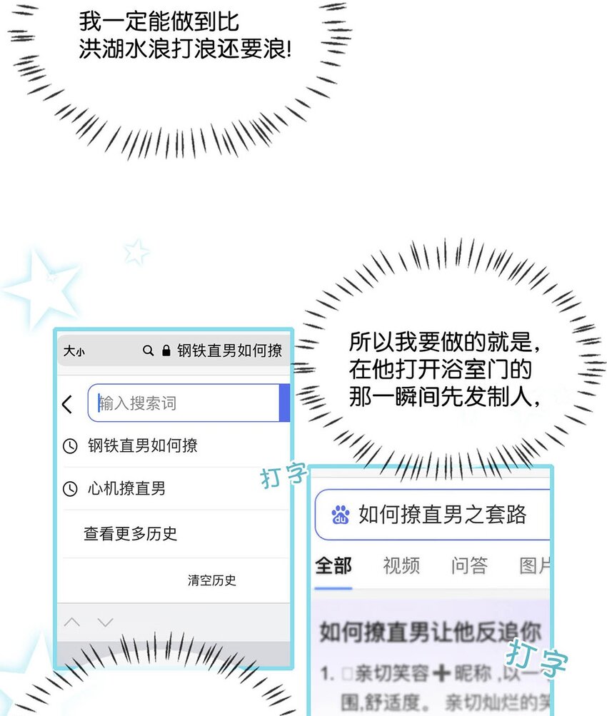 058 直男最无法抵抗的鸭子坐。4