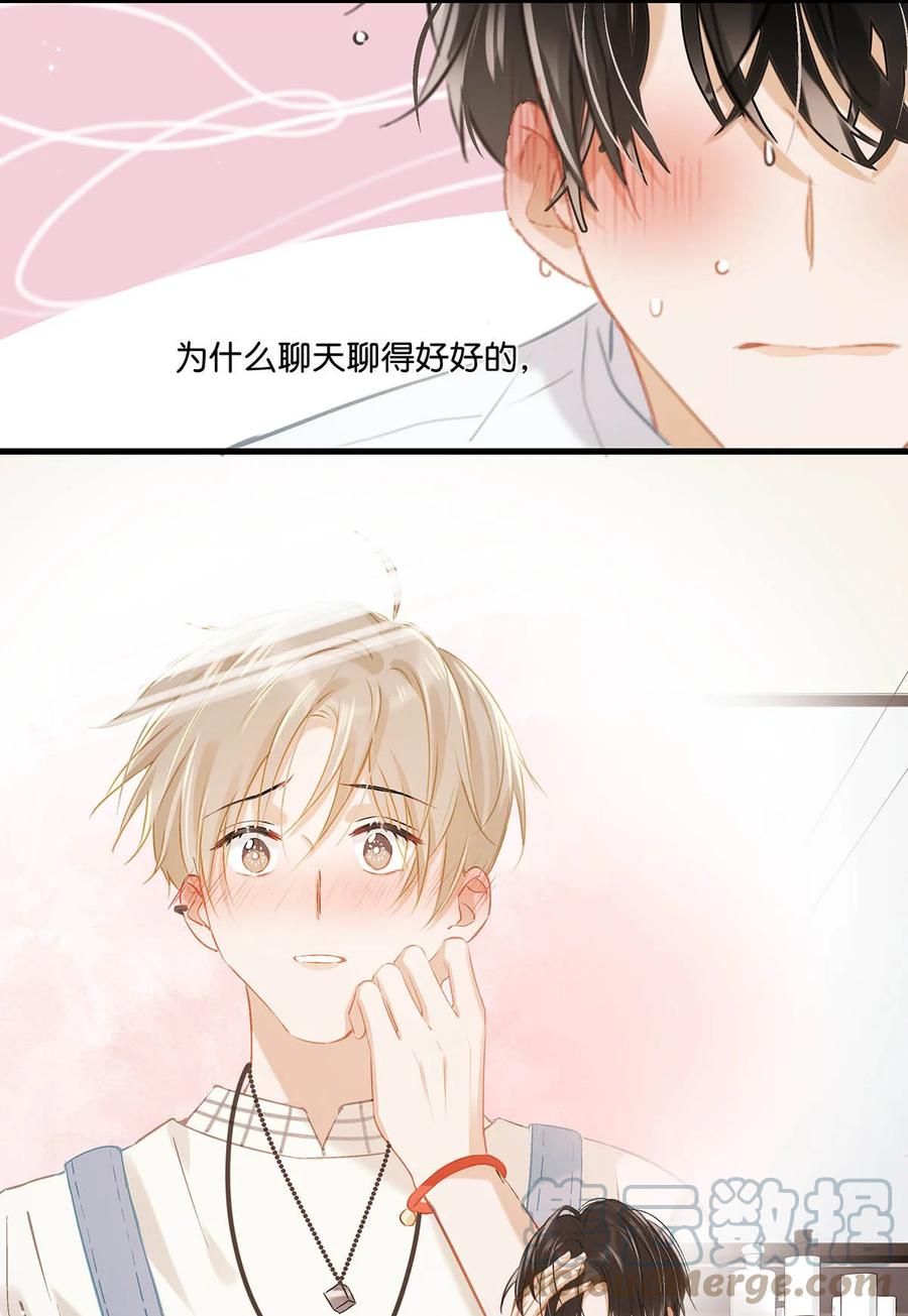 054 我的威廉。42