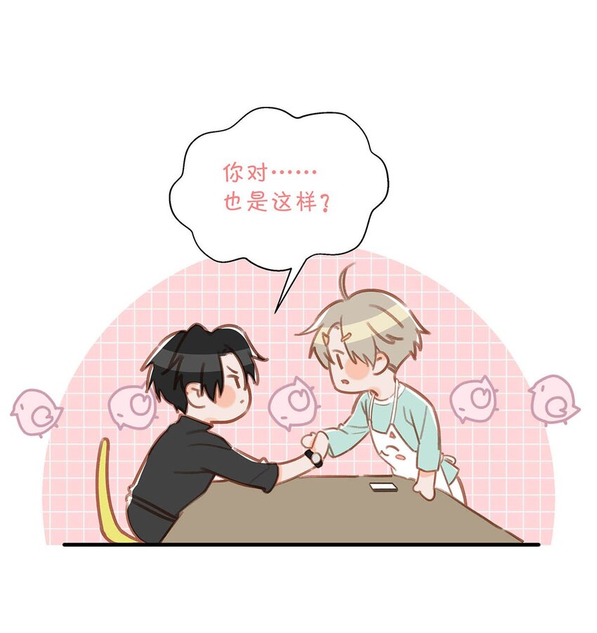065 你爸爸永远是你爸爸。3