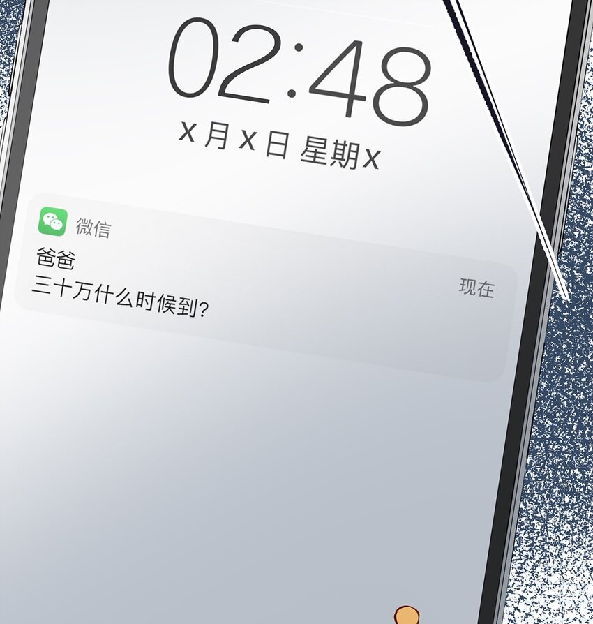 005 依凉日记110