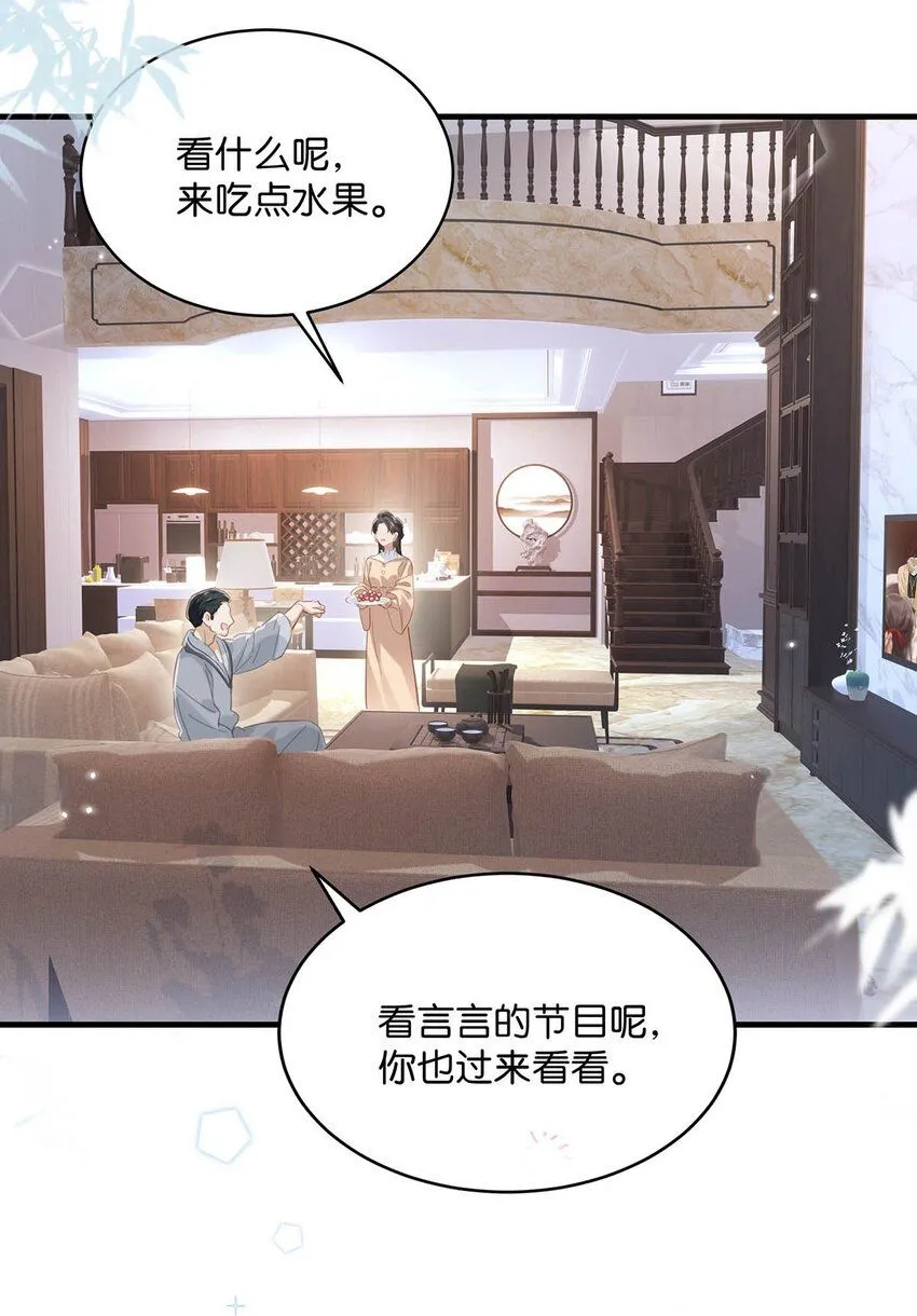 090 心动得想要亲亲了？29
