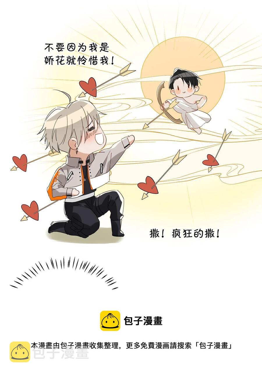 044 顾依凉他在亲手给我戴戒指啊？！28
