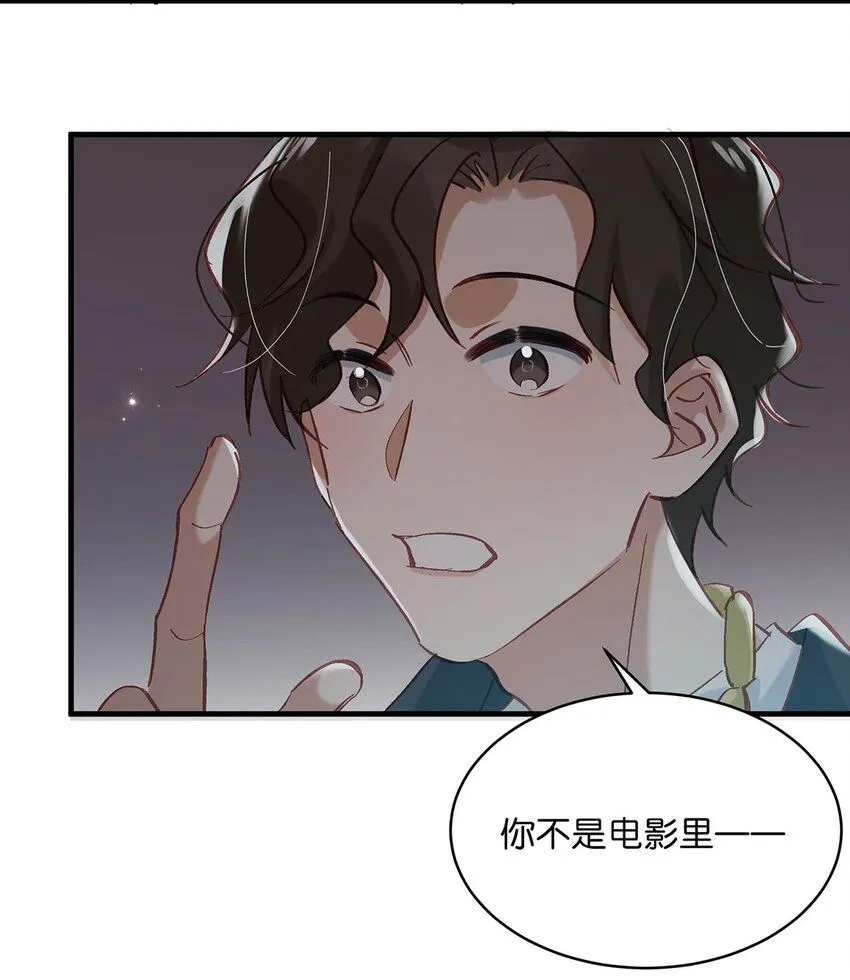 086 驯服顾依凉的成就感。13