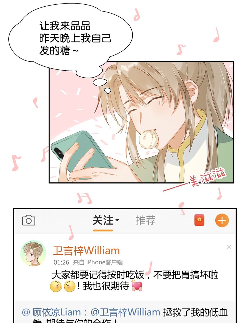 006 娘子is rio！！！11