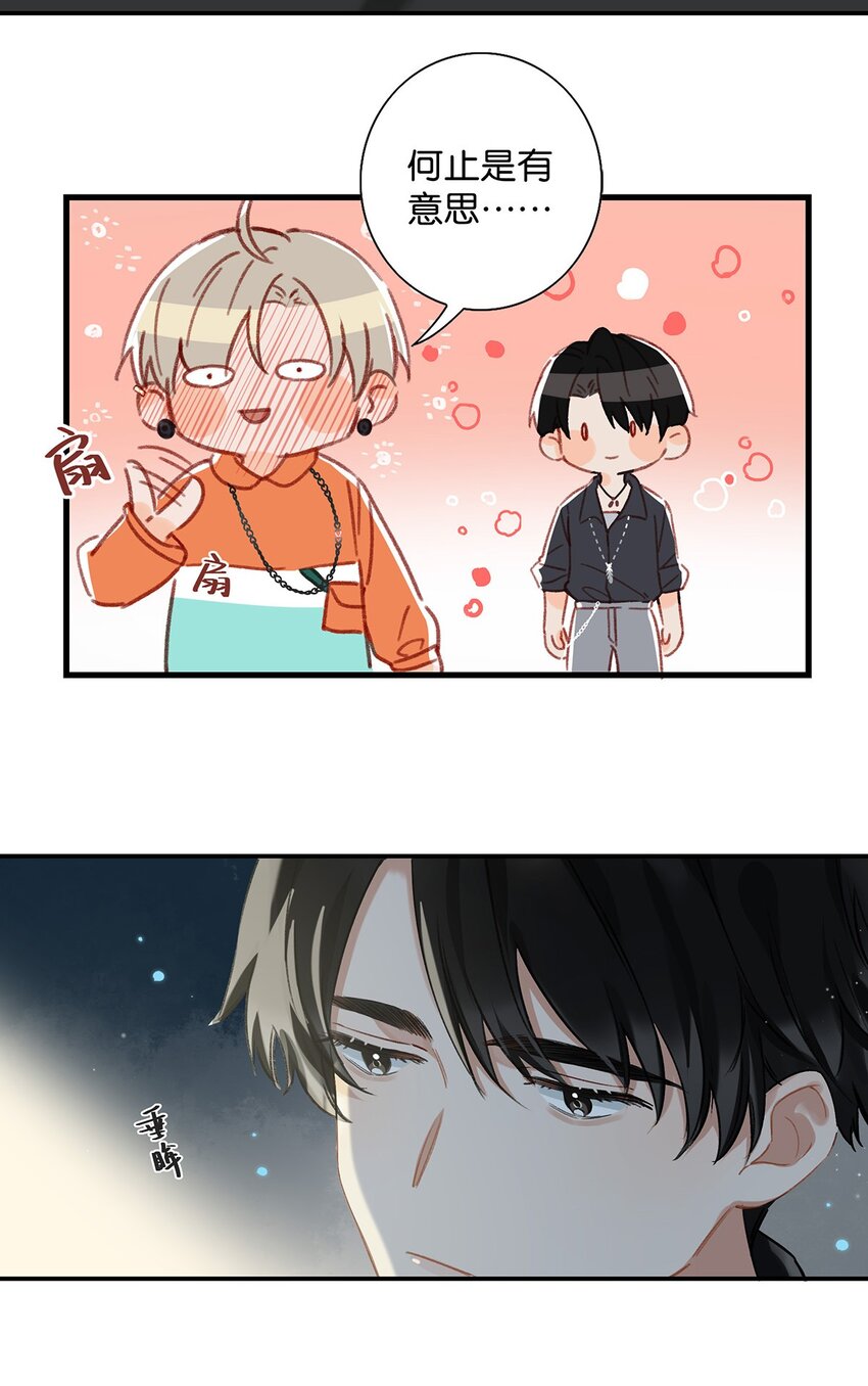 019 笑一个？8