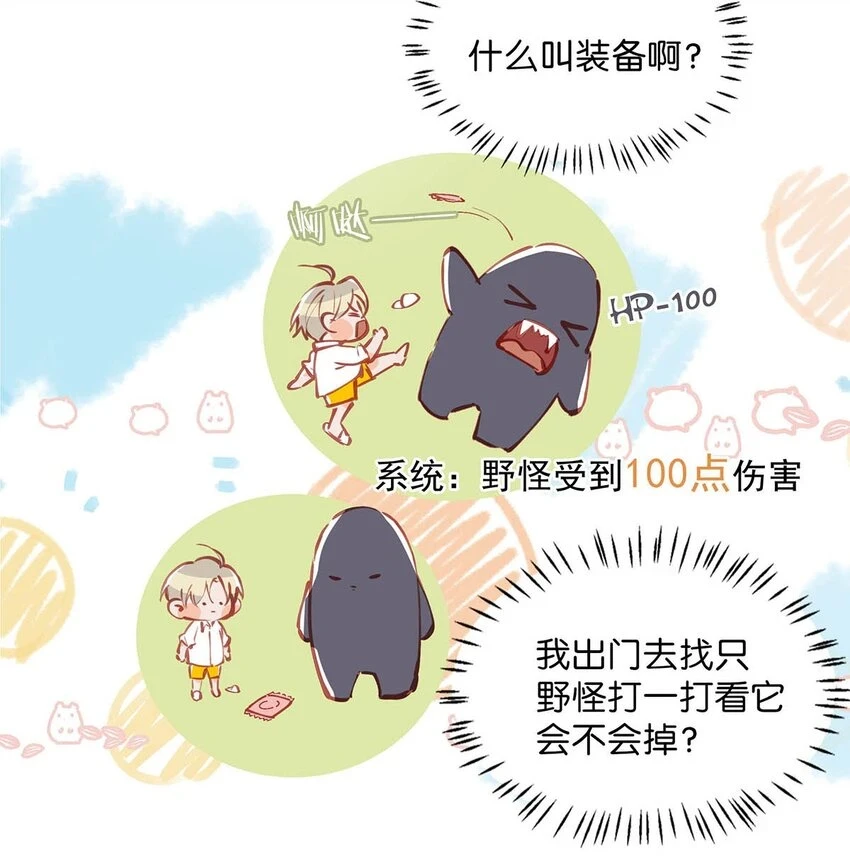 076 一万年太久，我只争朝夕。9