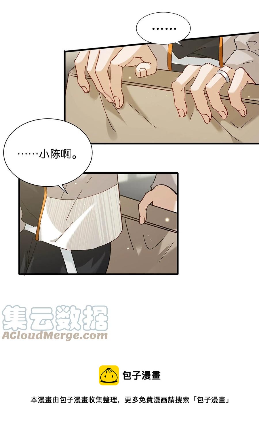 046 建交是个什么体位啊？20