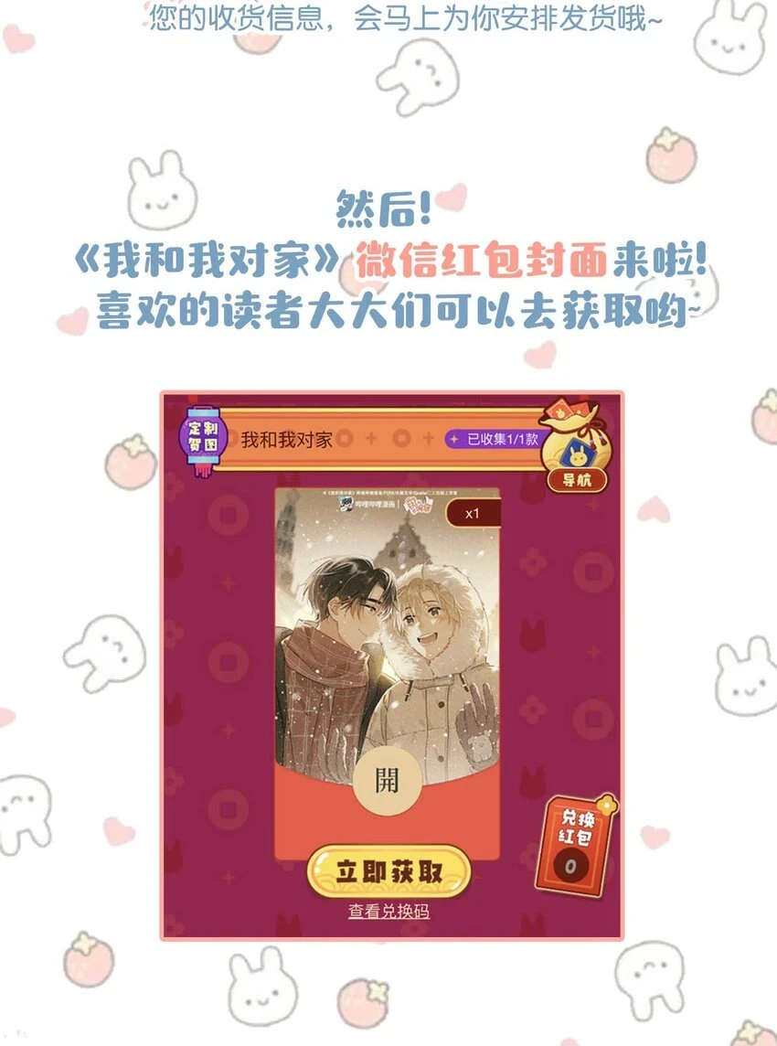 075 你那里有毒？38