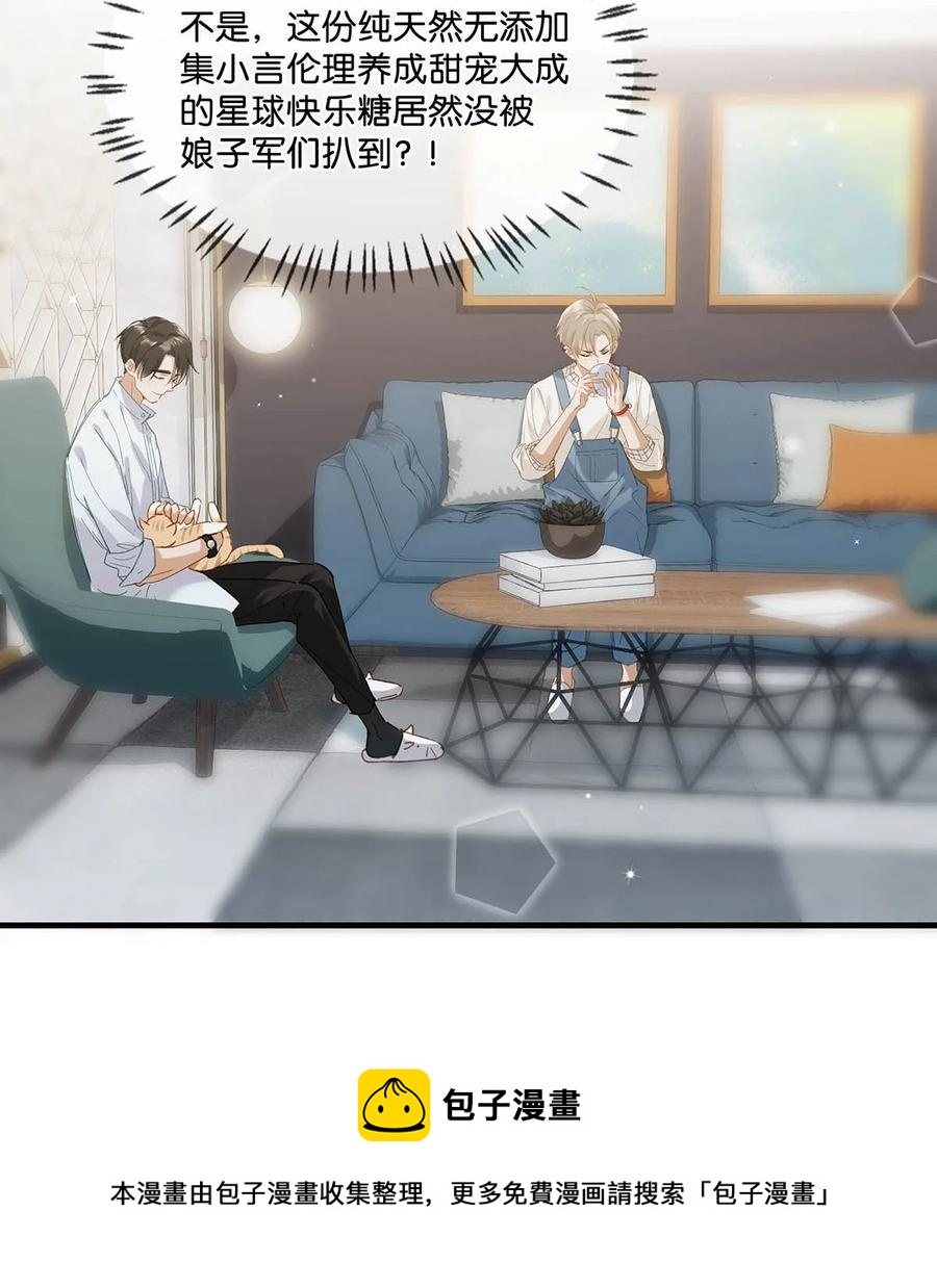 054 我的威廉。4