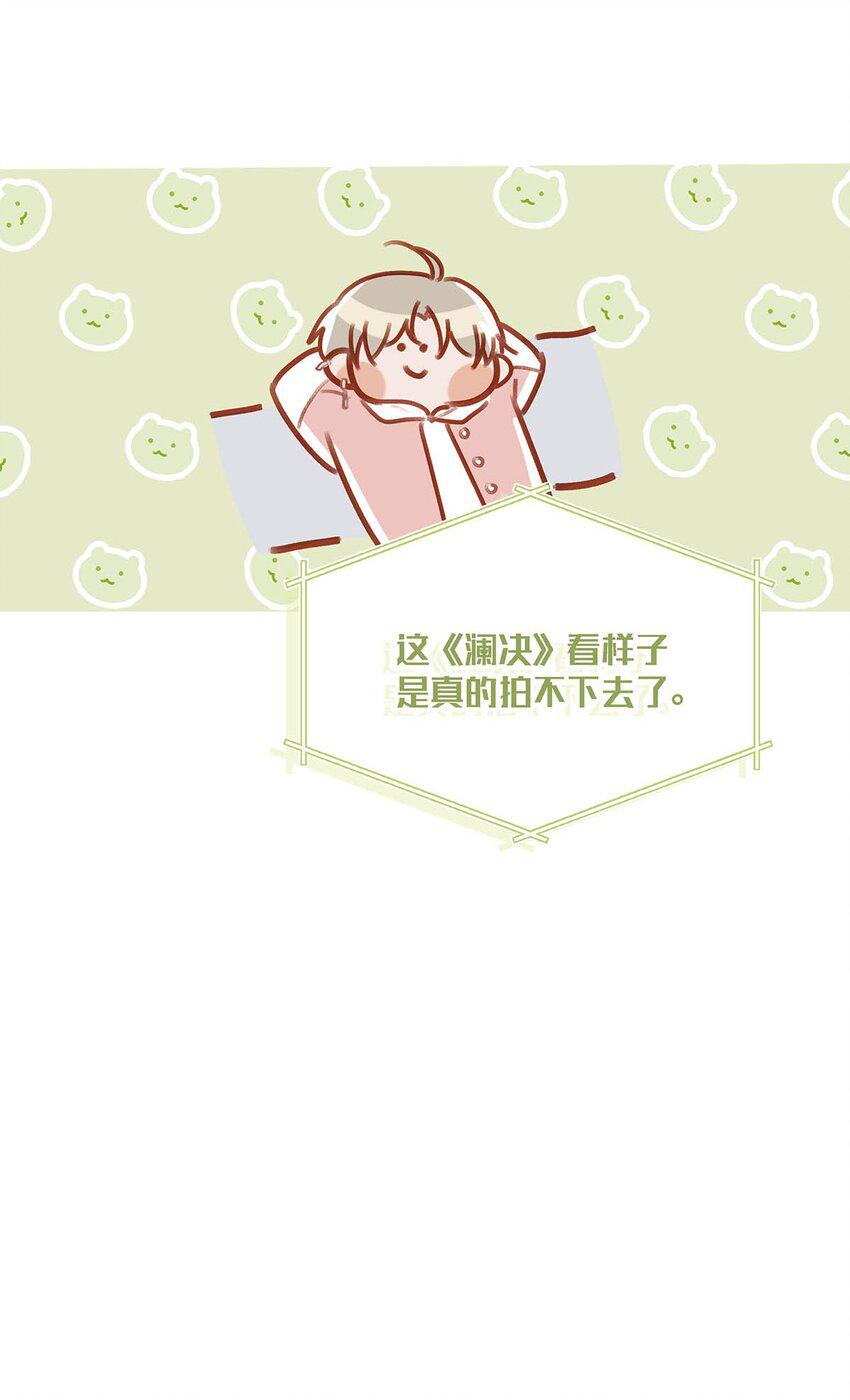 079 往后余生请每日都给我提供这种叫早服务！33