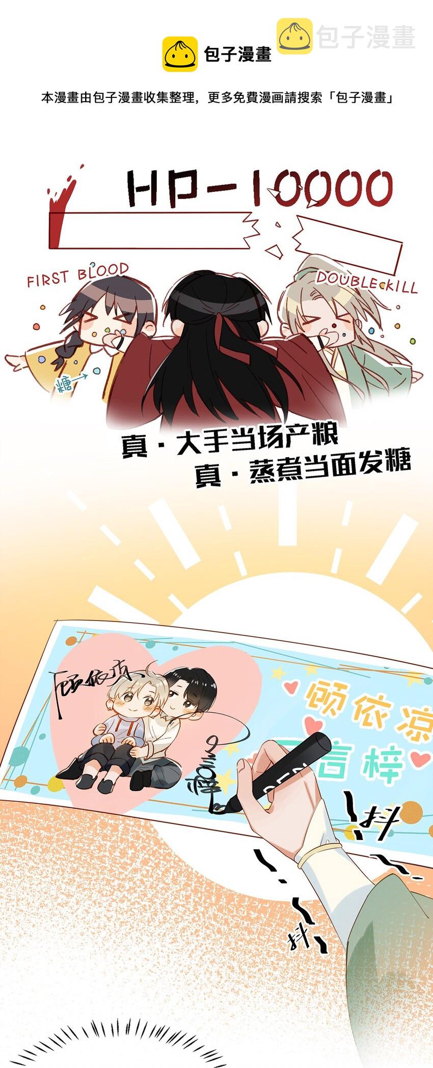 009 我们好像一对夫妻啊~17