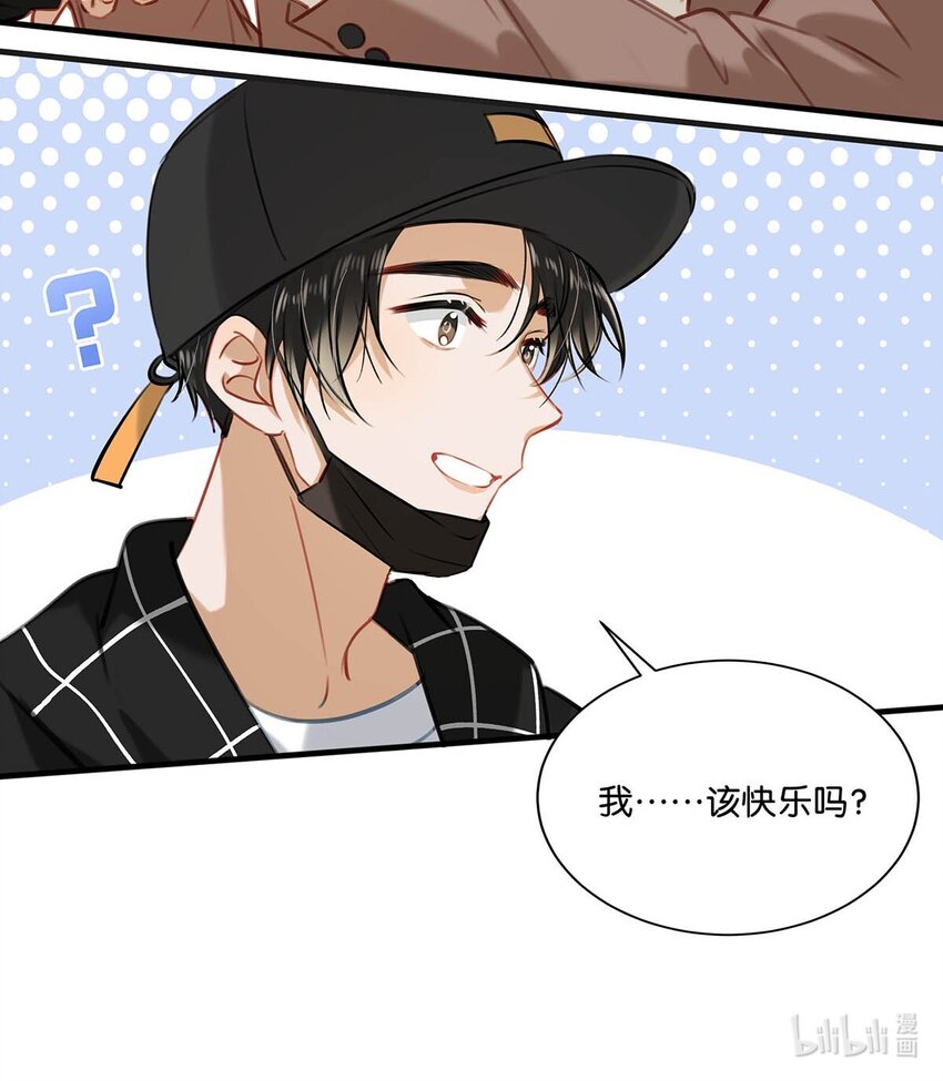 060 这件事，要替我们保密哦~12