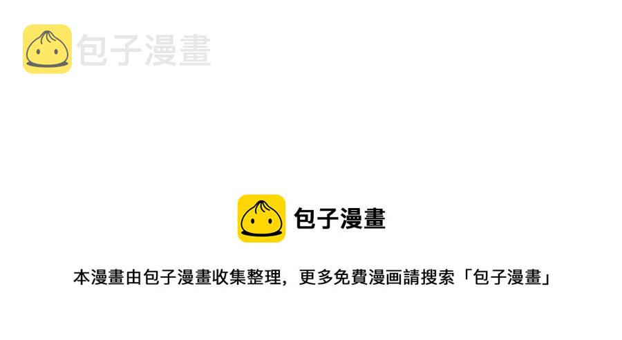 043 被我自己的CP群踢了？！20