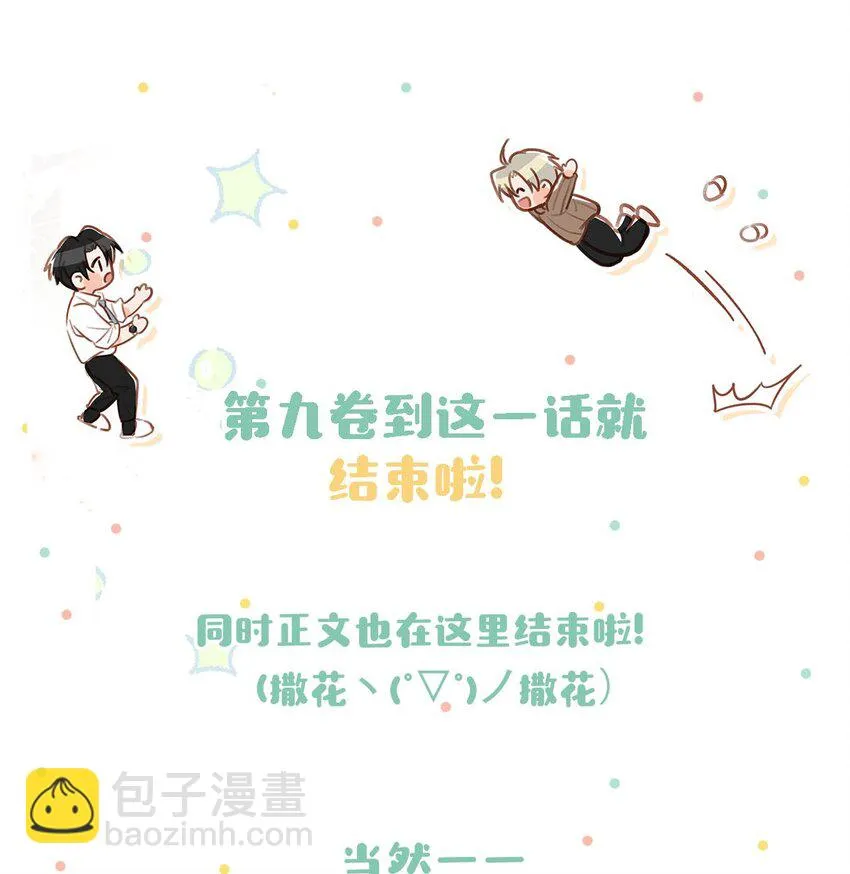 103 我也喜欢你，全世界最喜欢你了！48