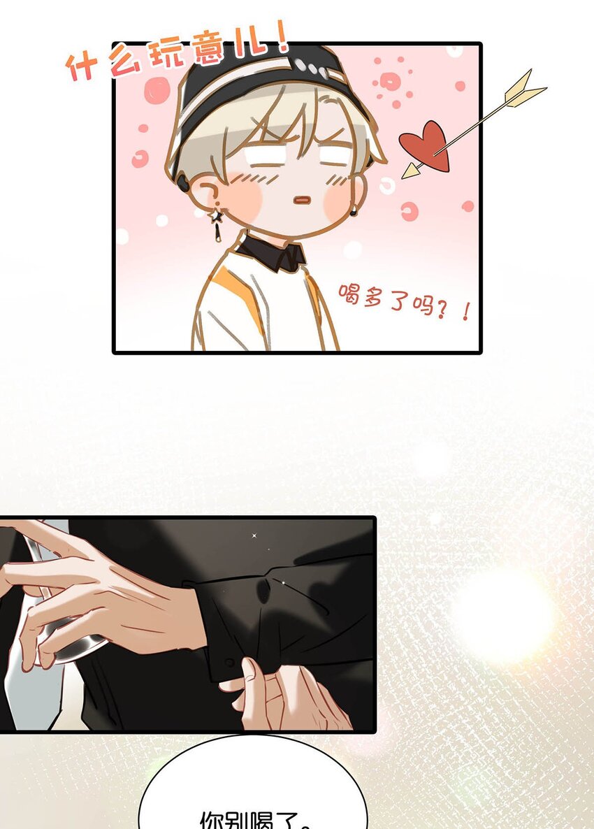 068 该不会听了小陈的话，吃醋了吧？40