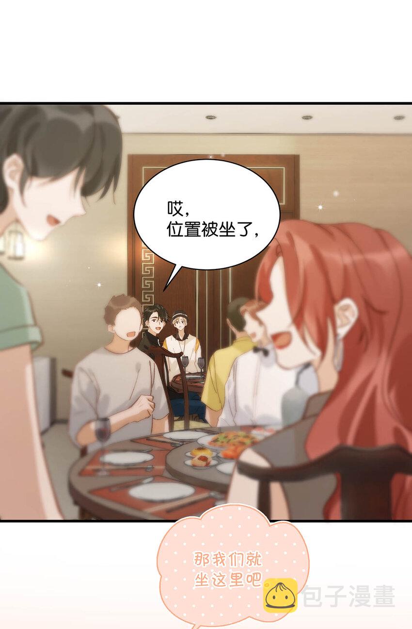 068 该不会听了小陈的话，吃醋了吧？30
