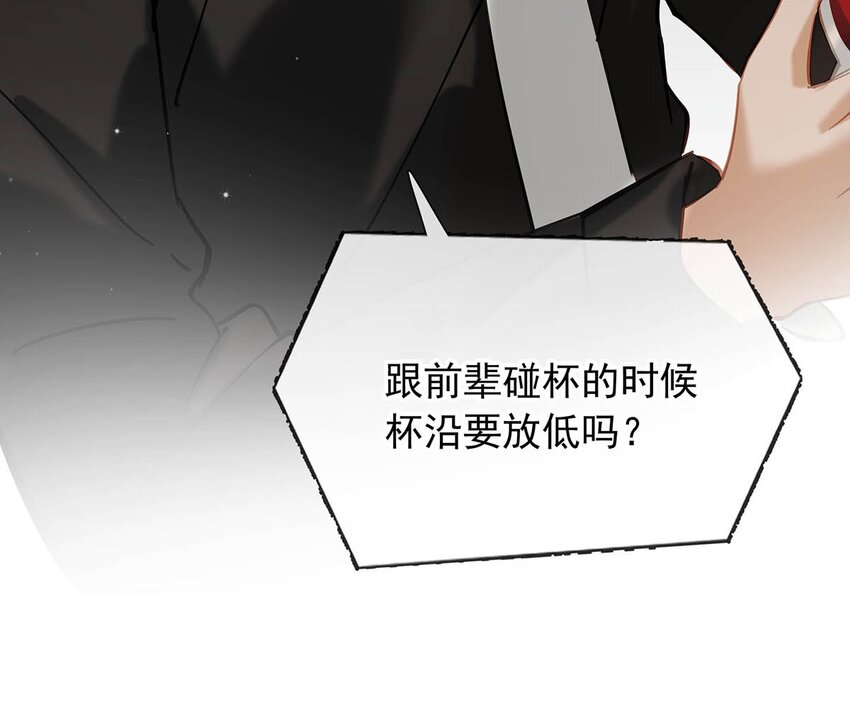 069 一定给他伺候好了！19