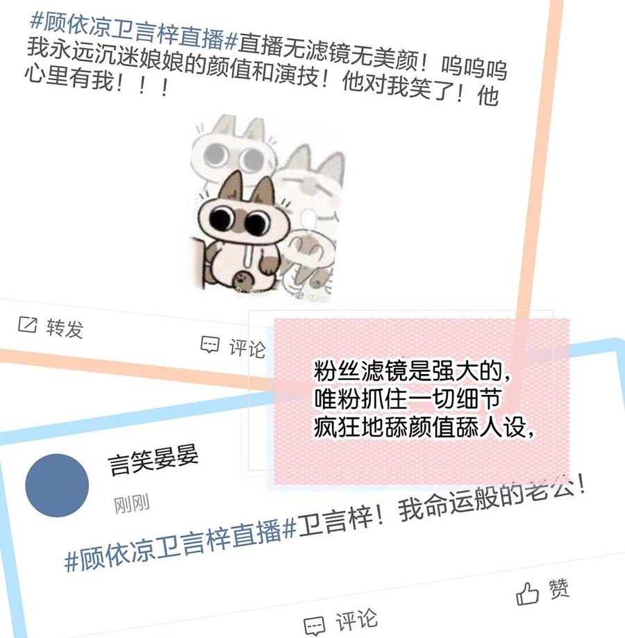 041 总不能是想亲我吧？25