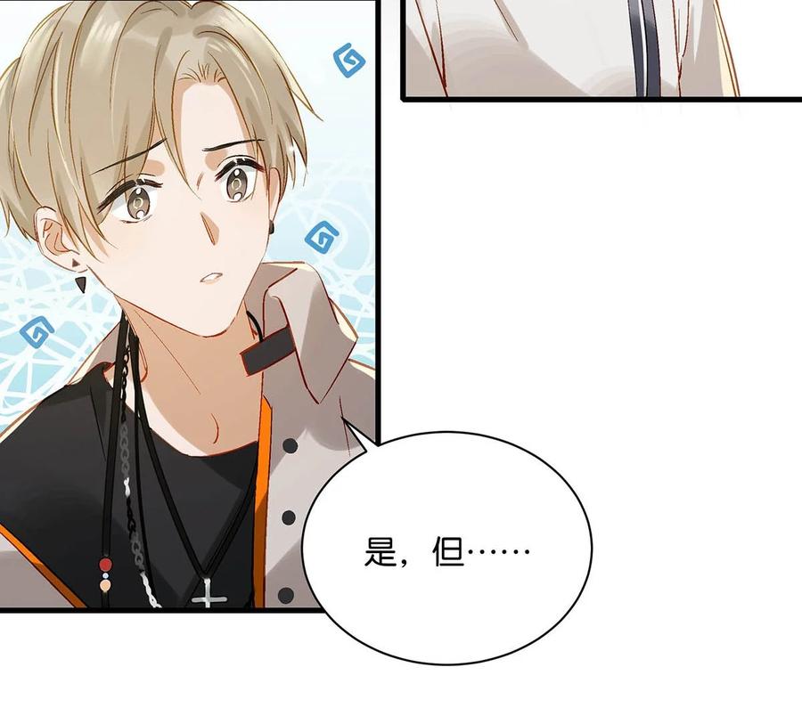 048 你能不能只唱歌给我听？13