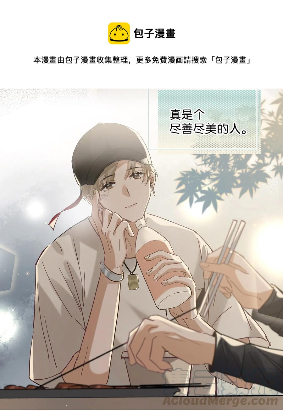 035 跟我卖腐有这么难受？12