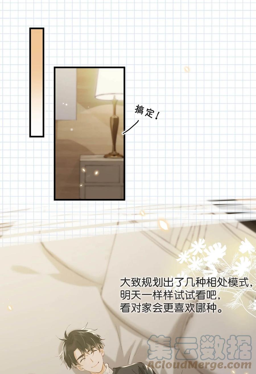 045 依凉日记451