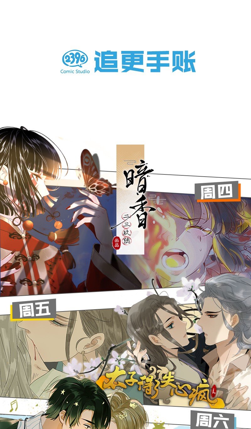 006 娘子is rio！！！35