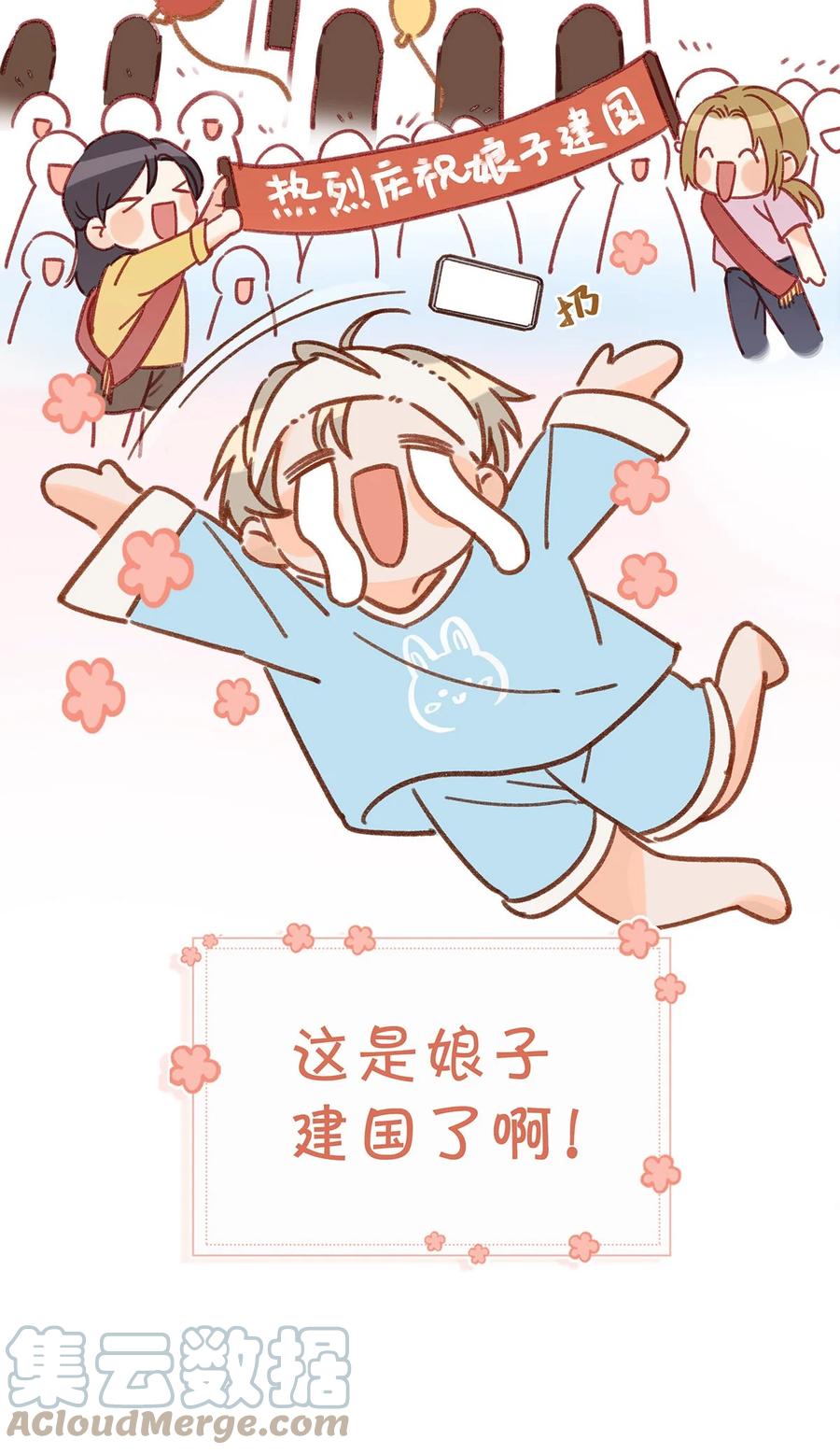 042 言言他们在国外领证了！6