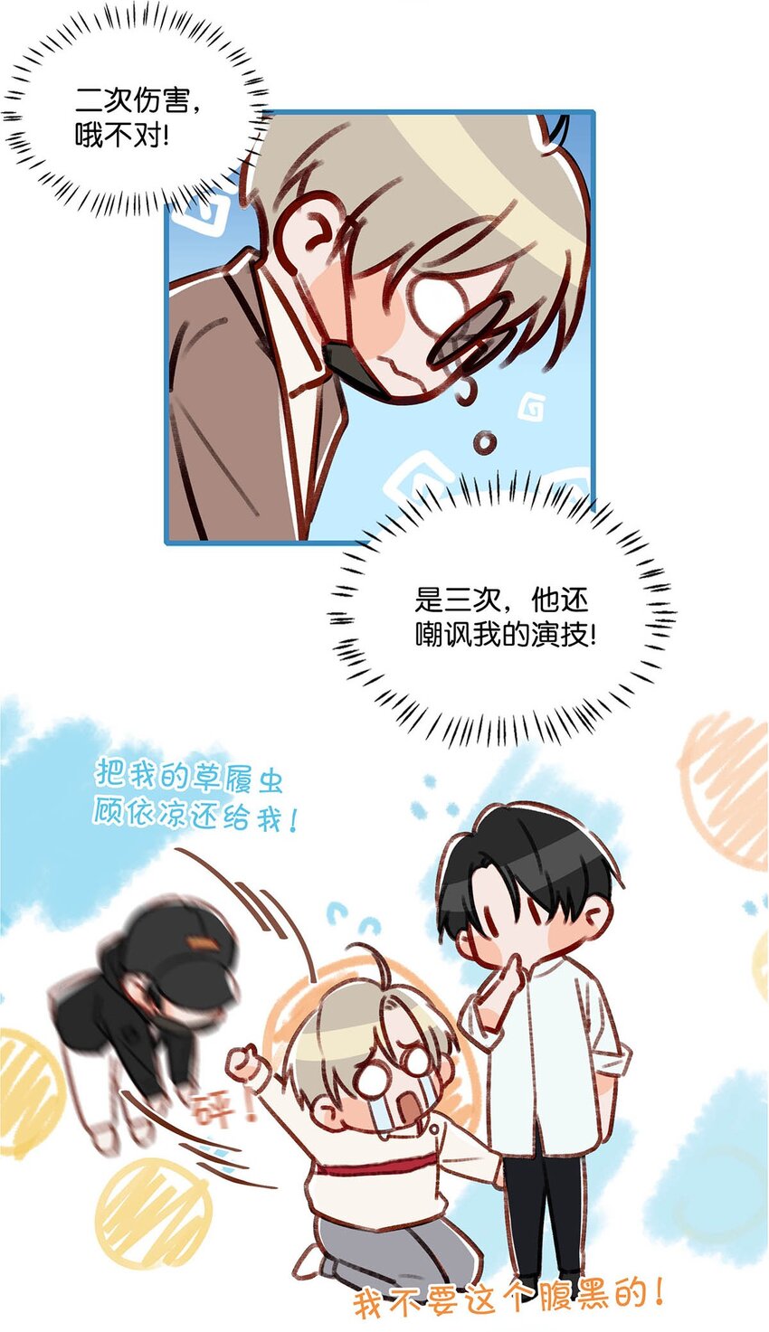 059 言言这么想跟我姓啊？26