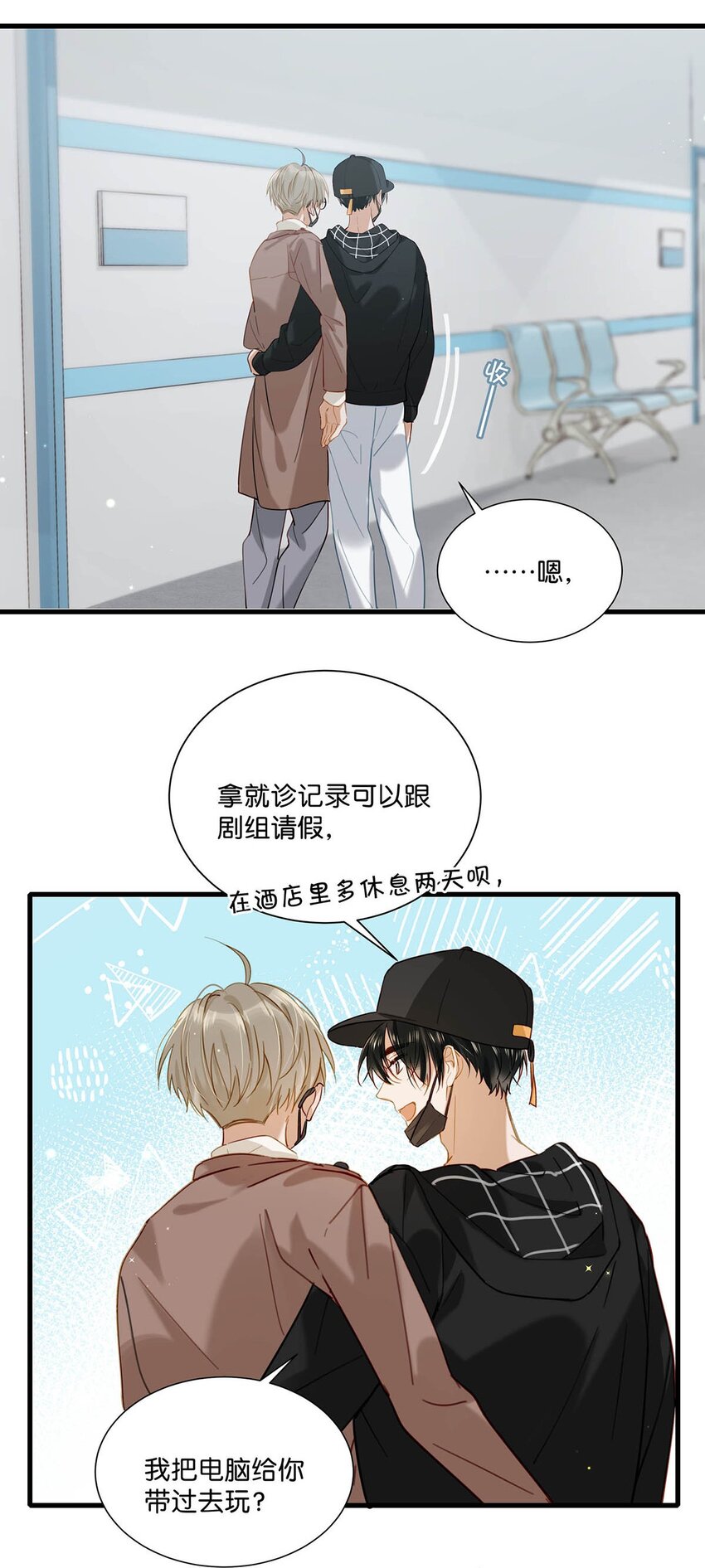 059 言言这么想跟我姓啊？9