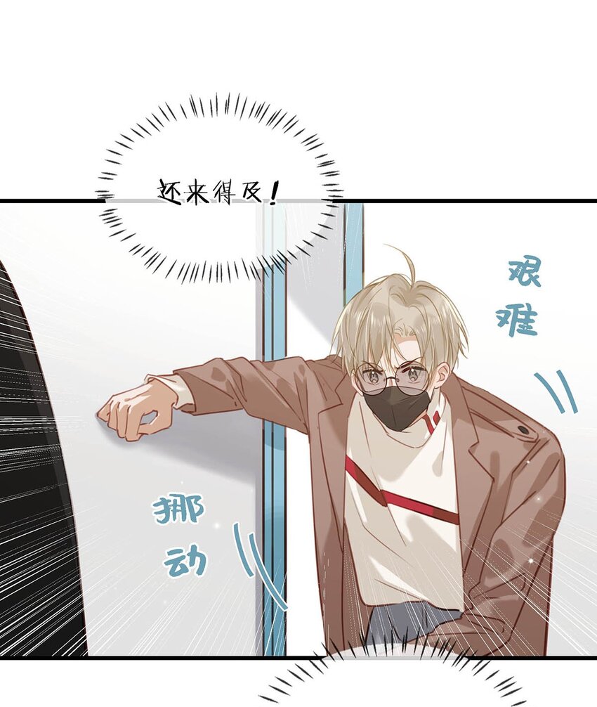 061 不想被别人看到他这个样子。8